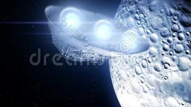 飞船飞过月亮和闪亮的引擎灯，三维动画。 月亮的纹理是在图形中产生的